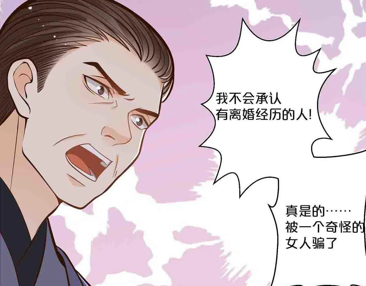 第65话22