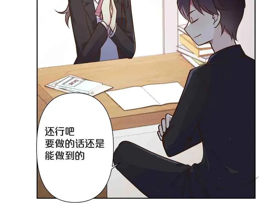 第70话44