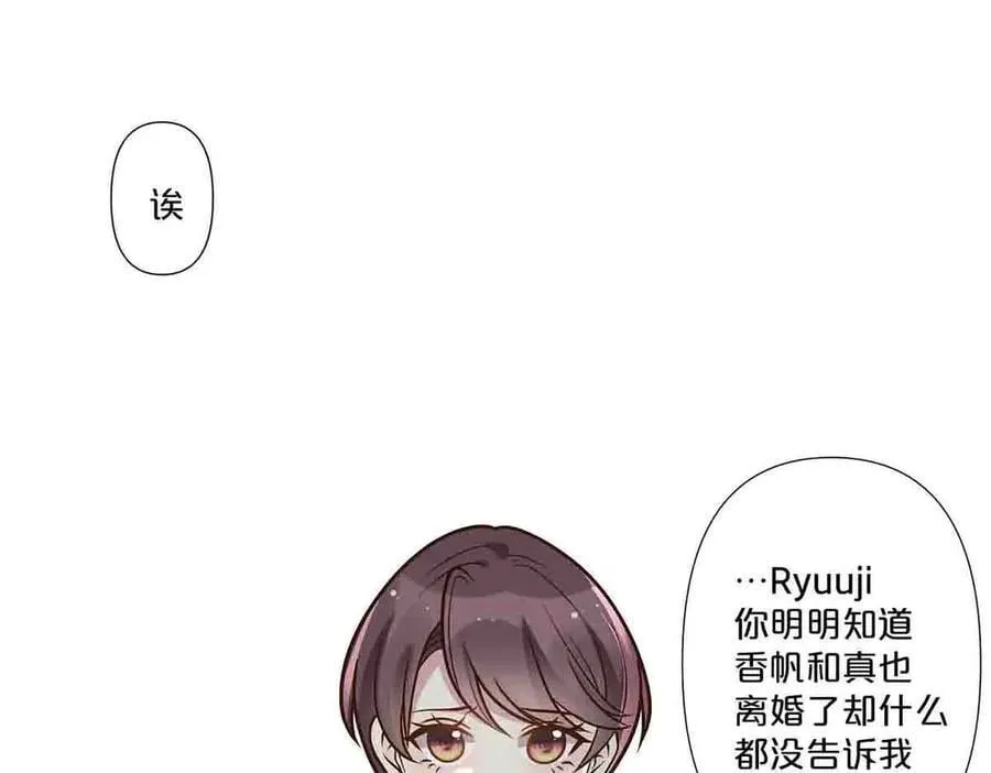 第66话21