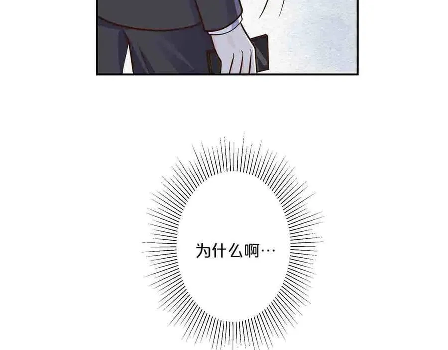 第72话29