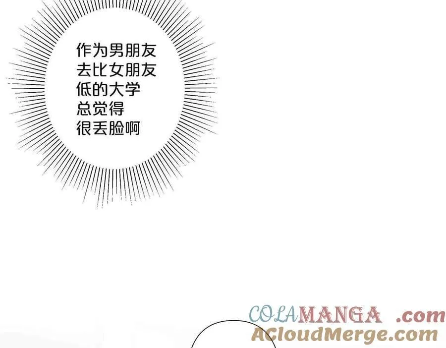 第71话12