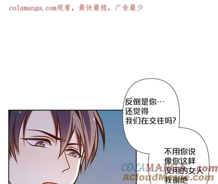 第68话0