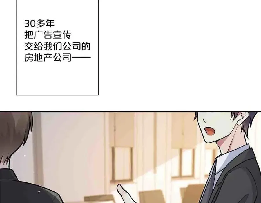 第67话25
