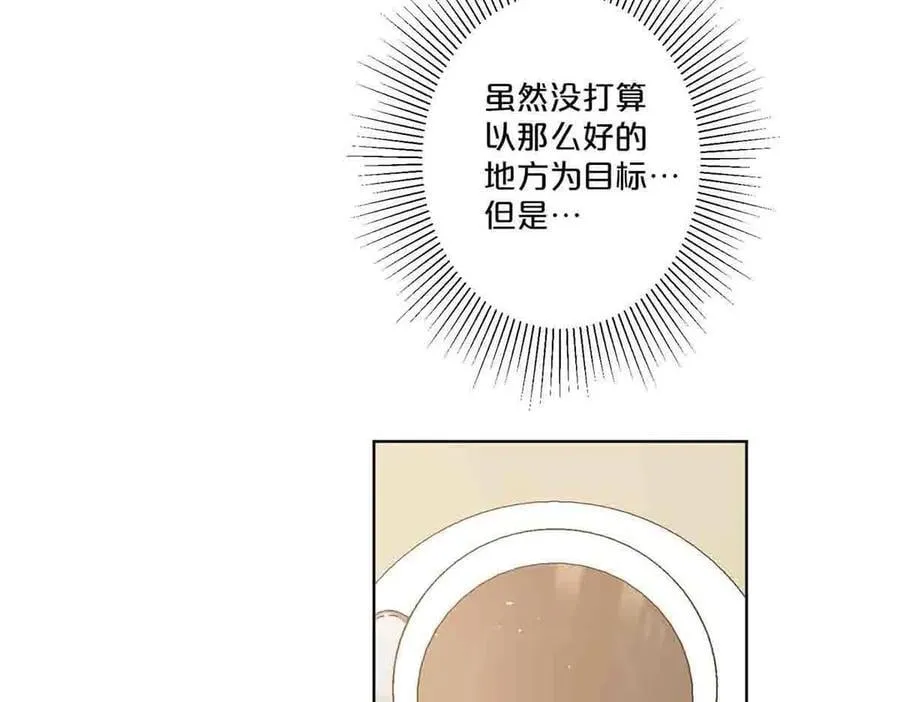 第71话10