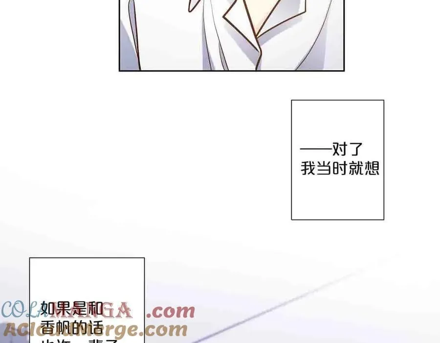 第73话30