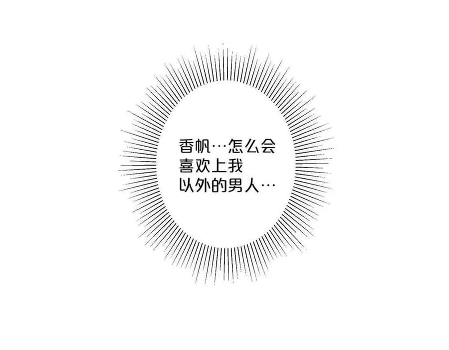 第68话14