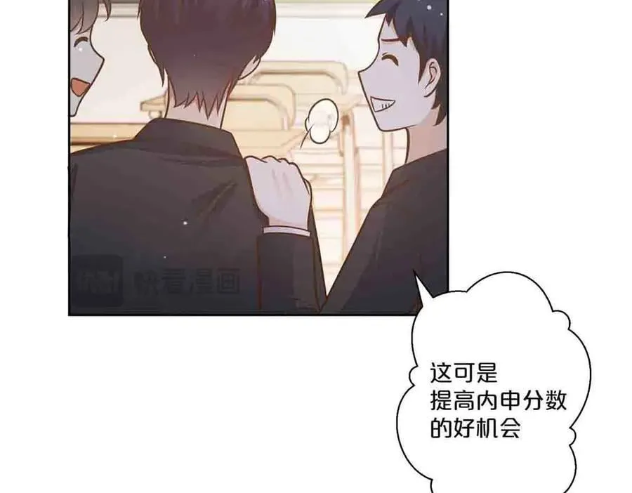 第69话53