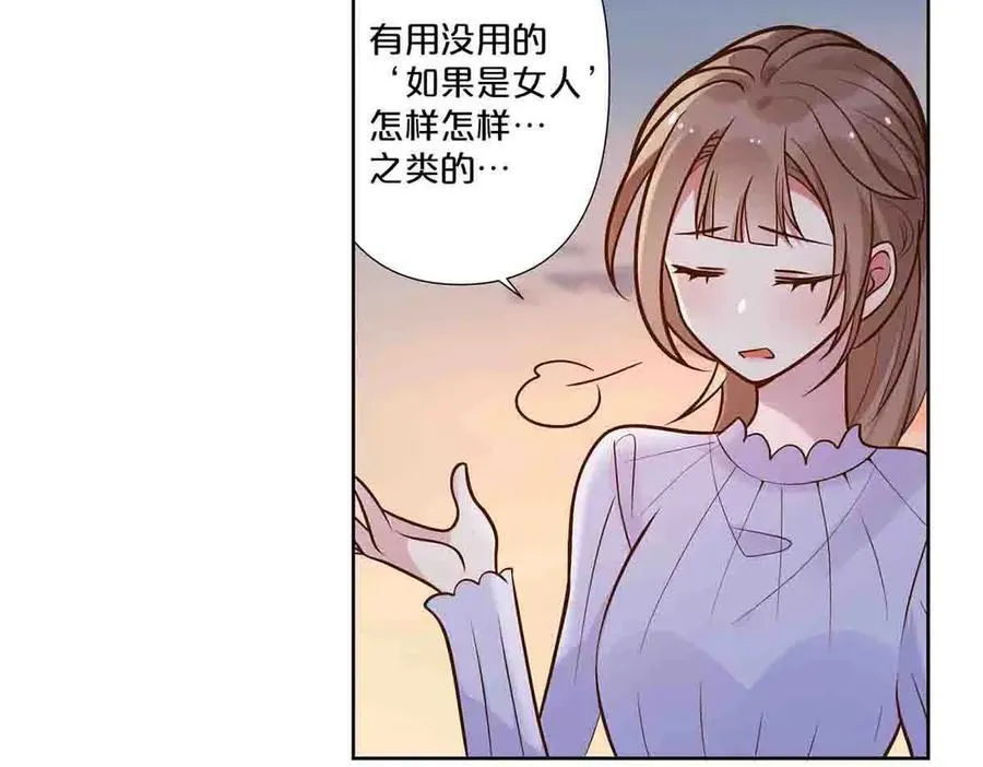 第68话2