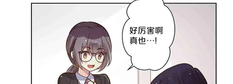 第70话43