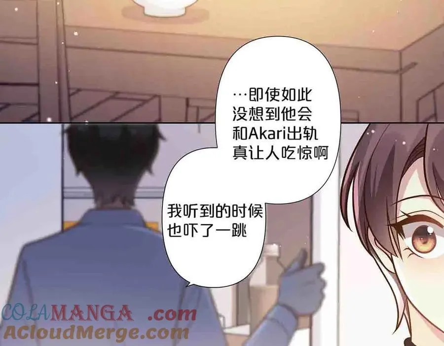 第66话30