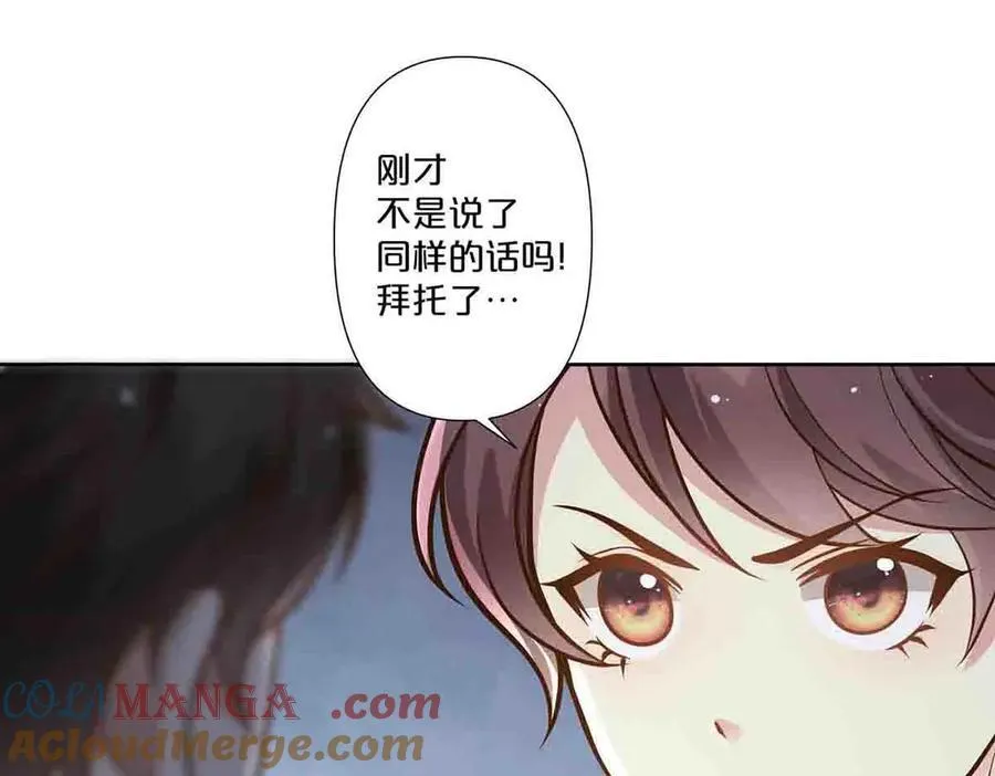 第66话36