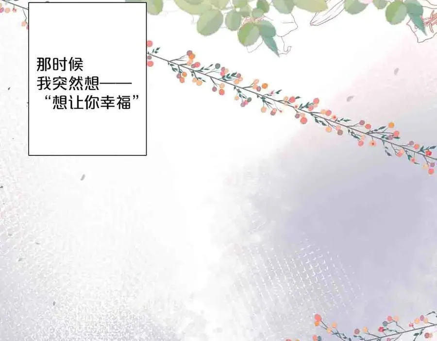 第73话43