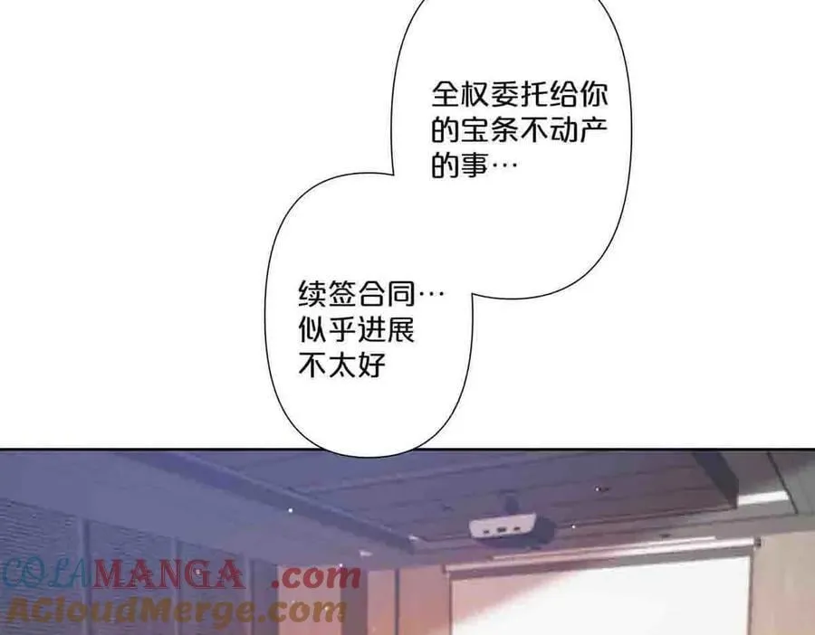 第69话6