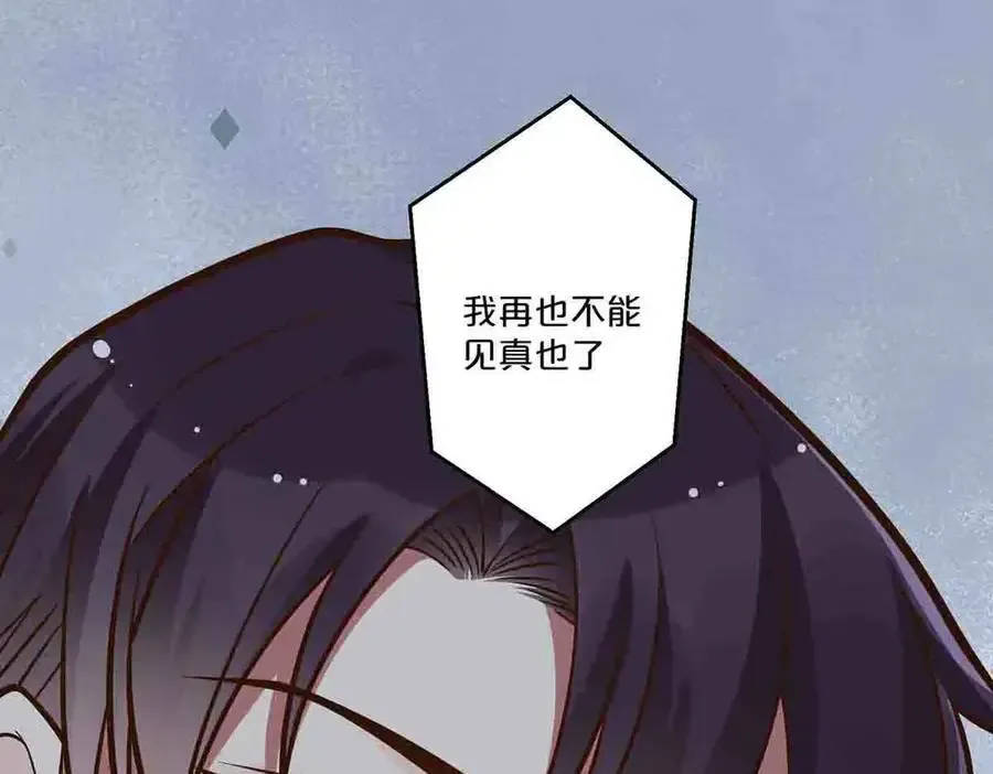 第72话17