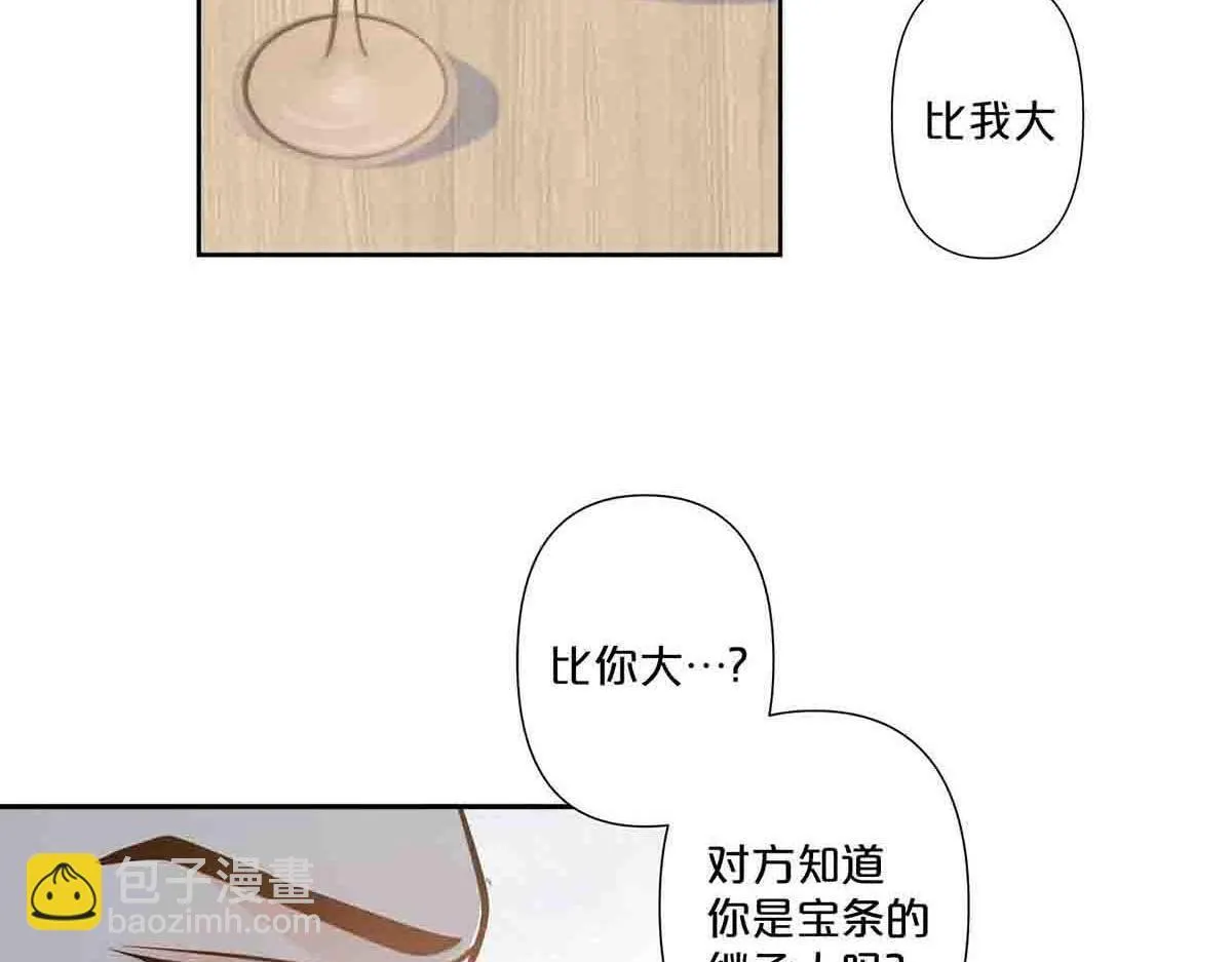 第65话13