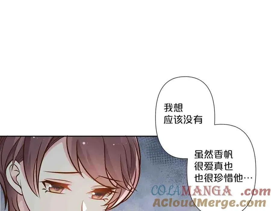 第67话6