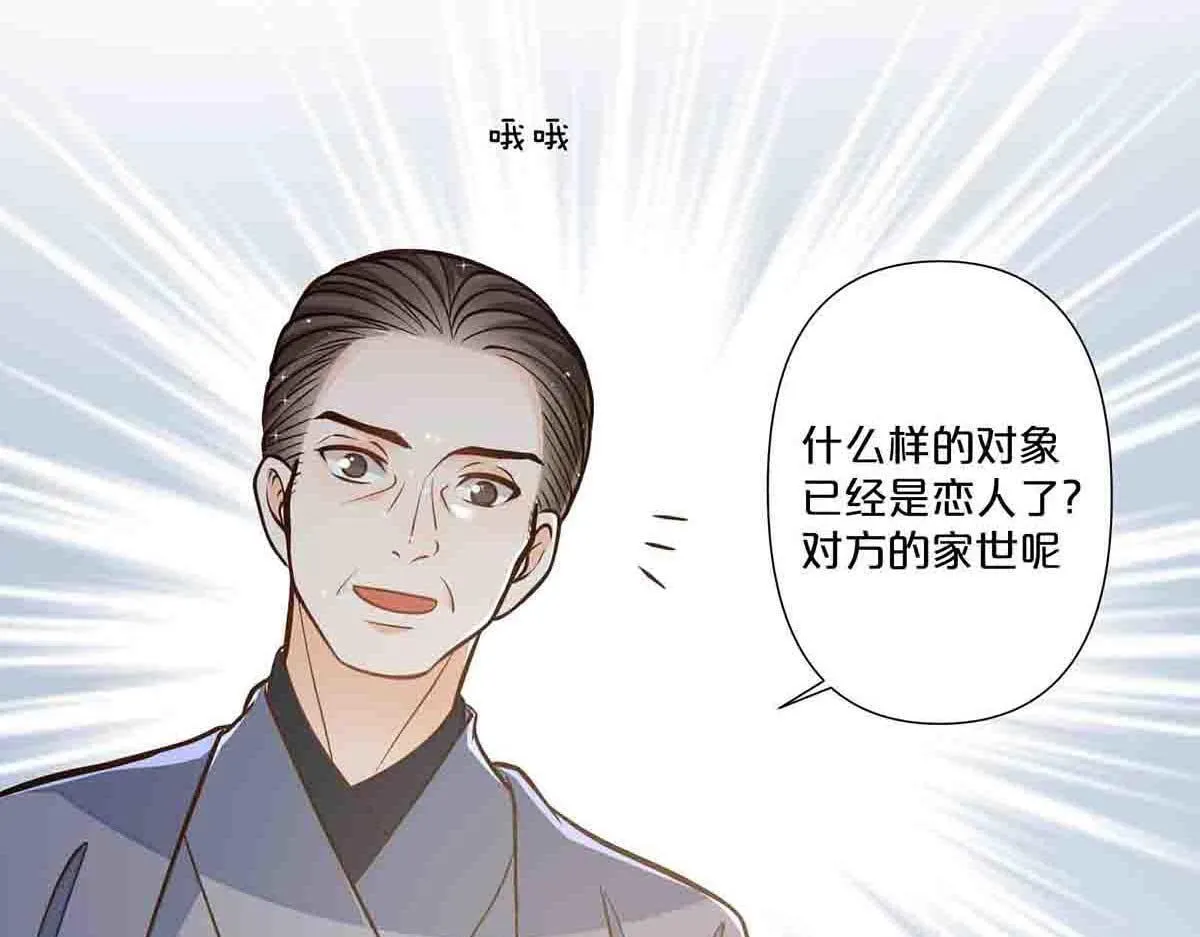 第65话8