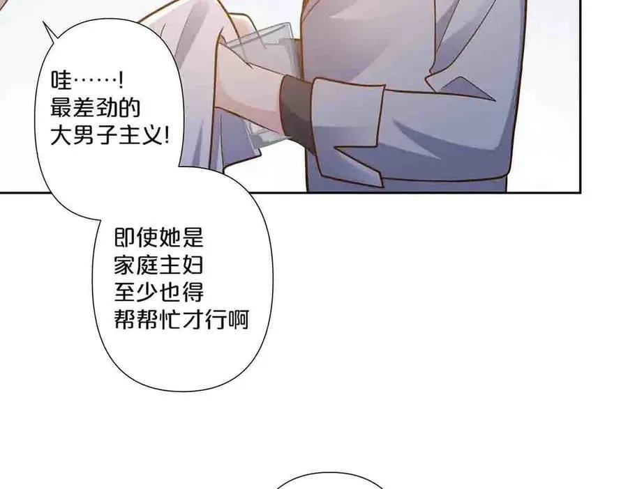 第73话4