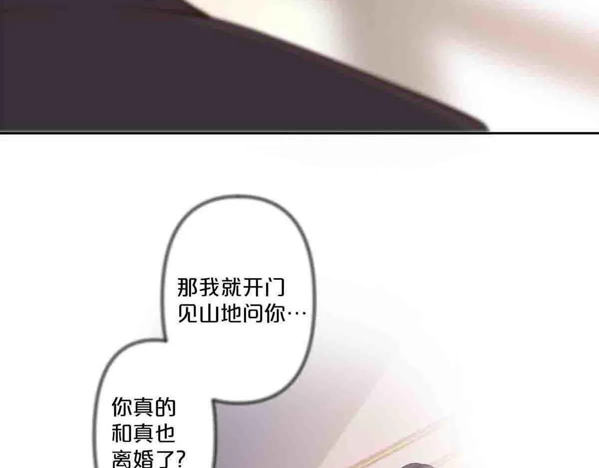 第65话39