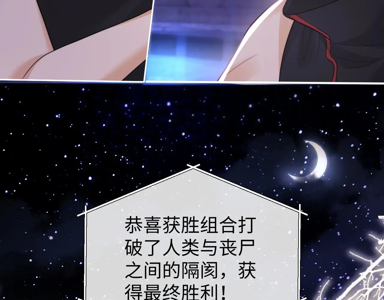 第69话47