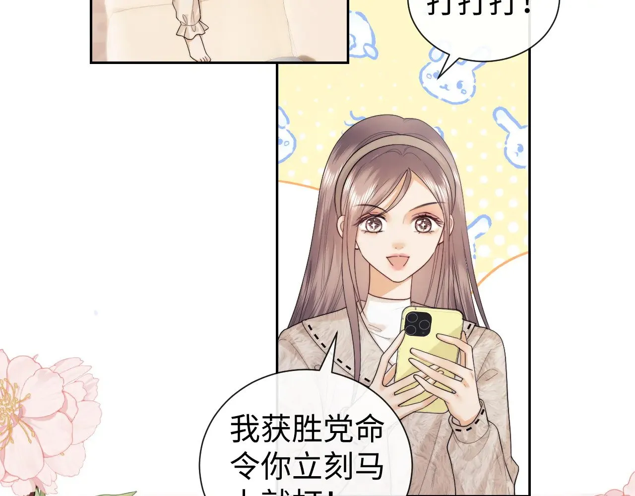 第70话22