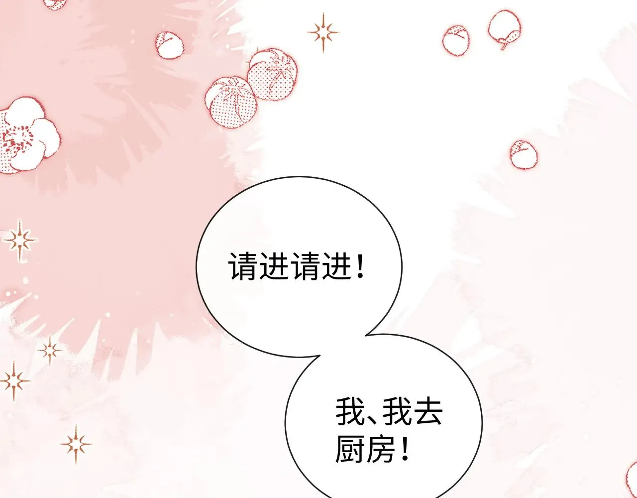 第70话61