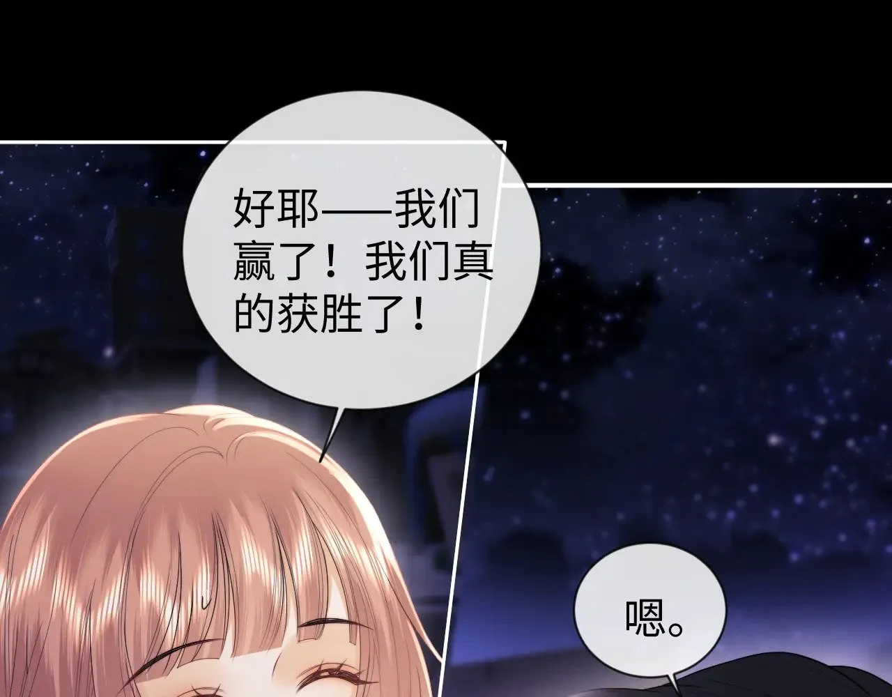 第69话45