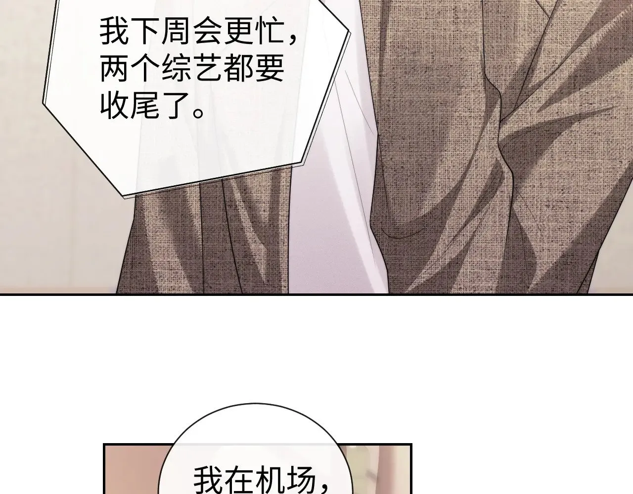 第70话35