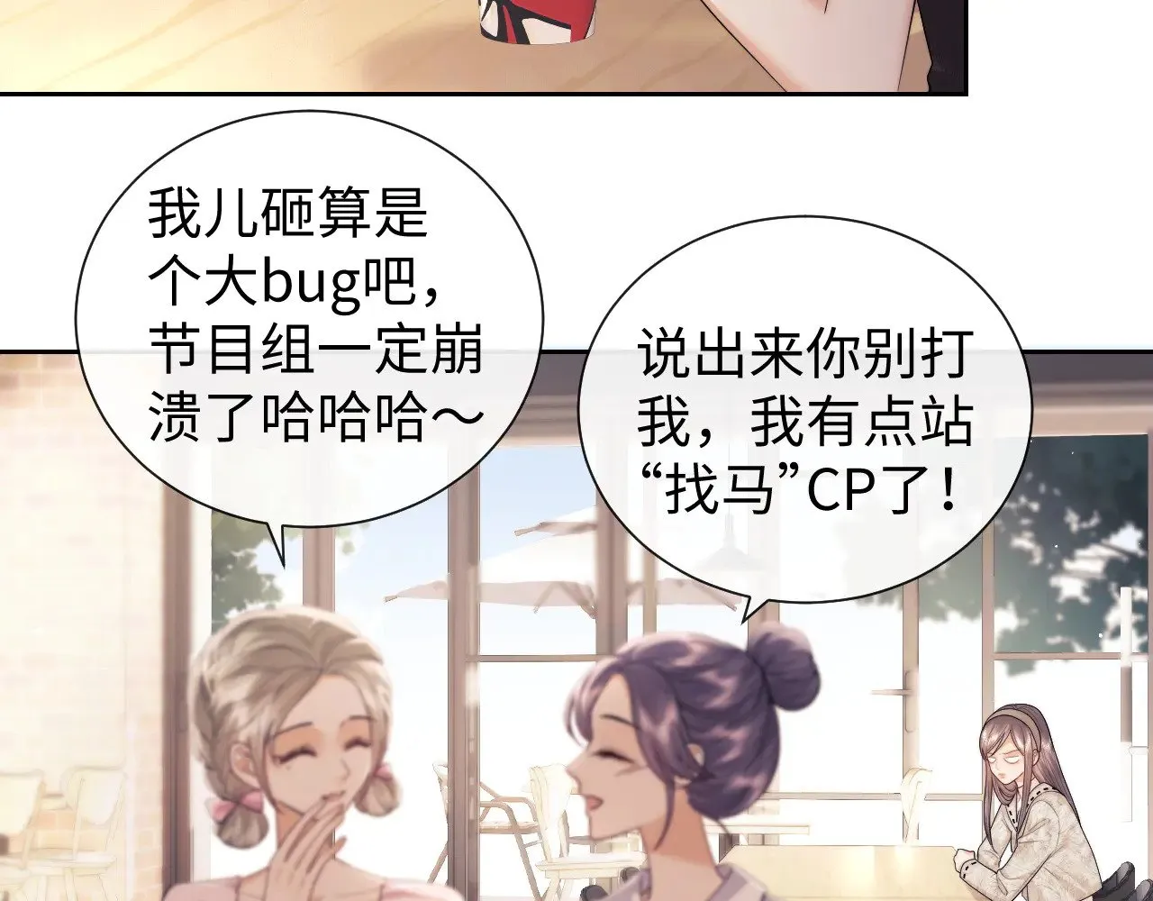 第70话11