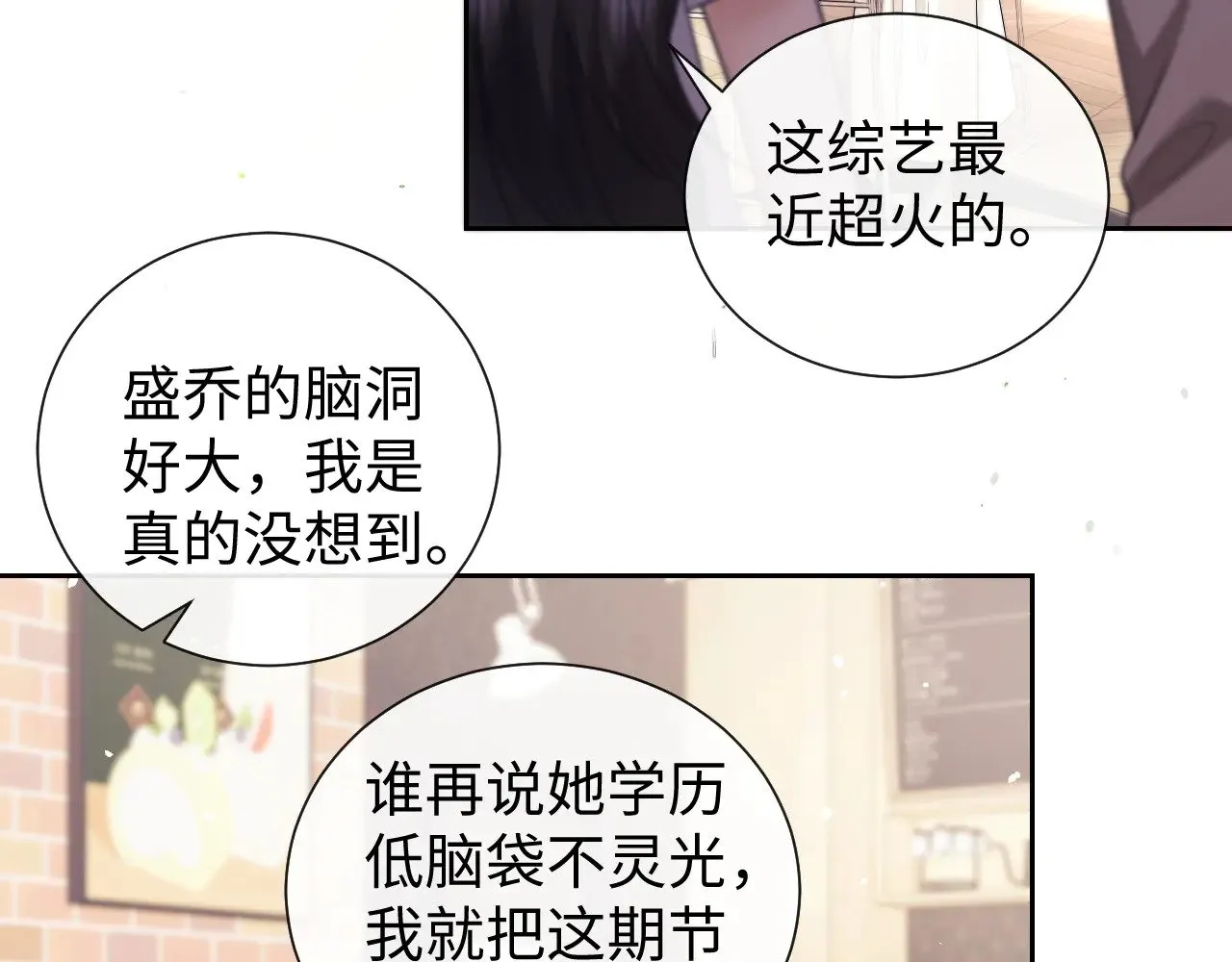 第70话9