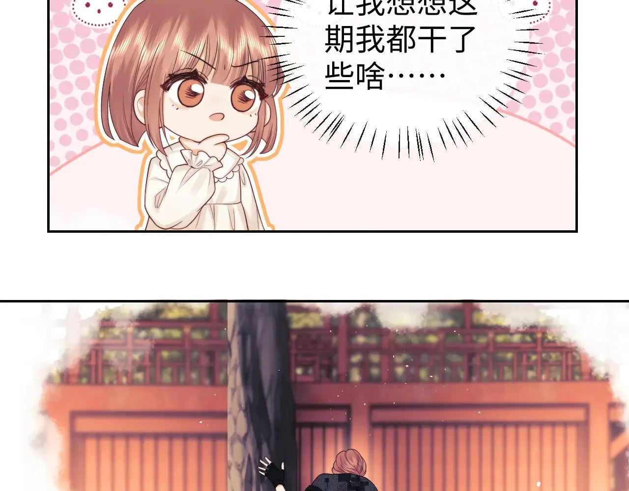 第70话70