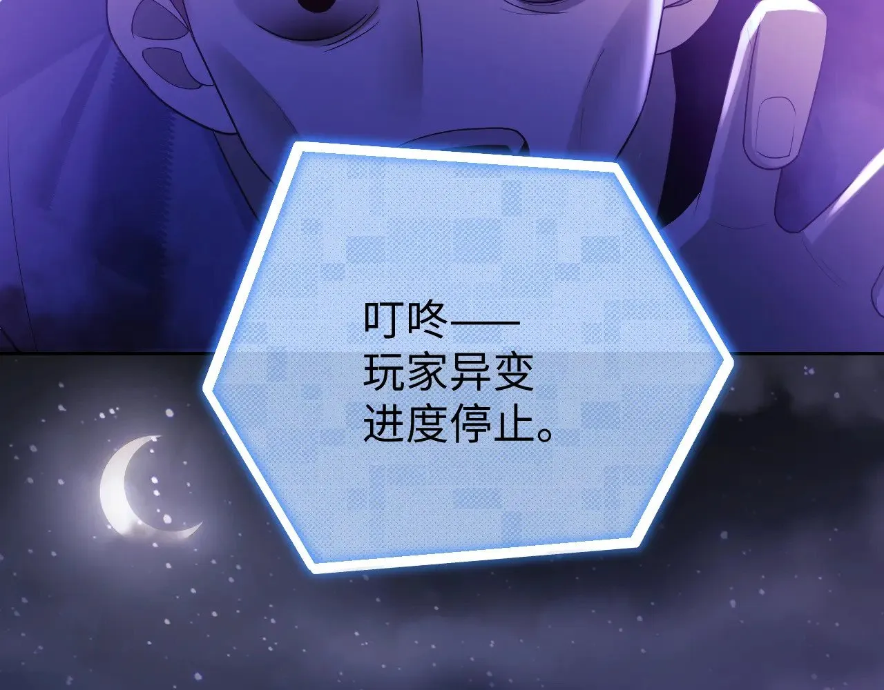 第69话40