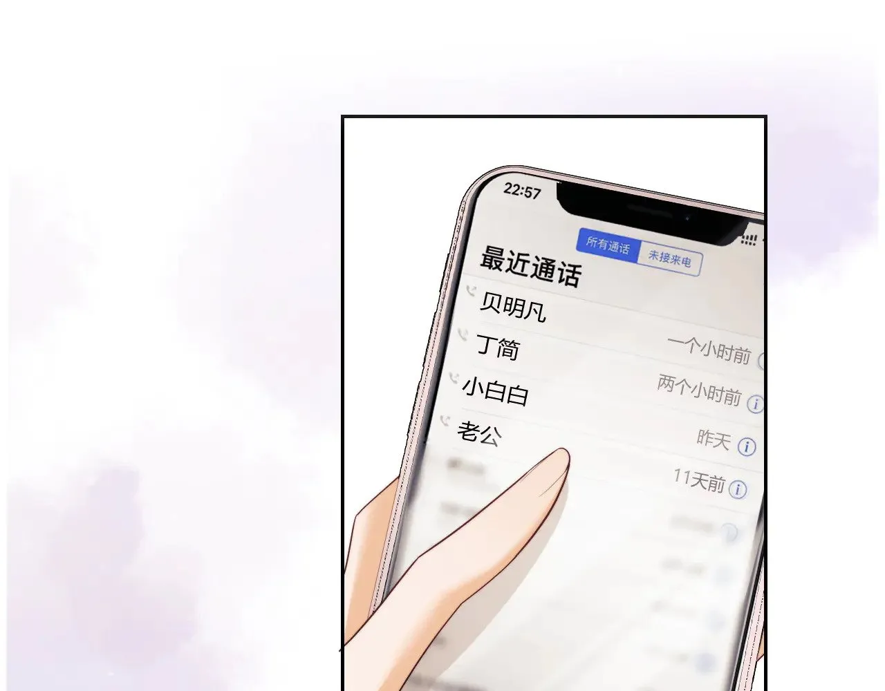 第70话25
