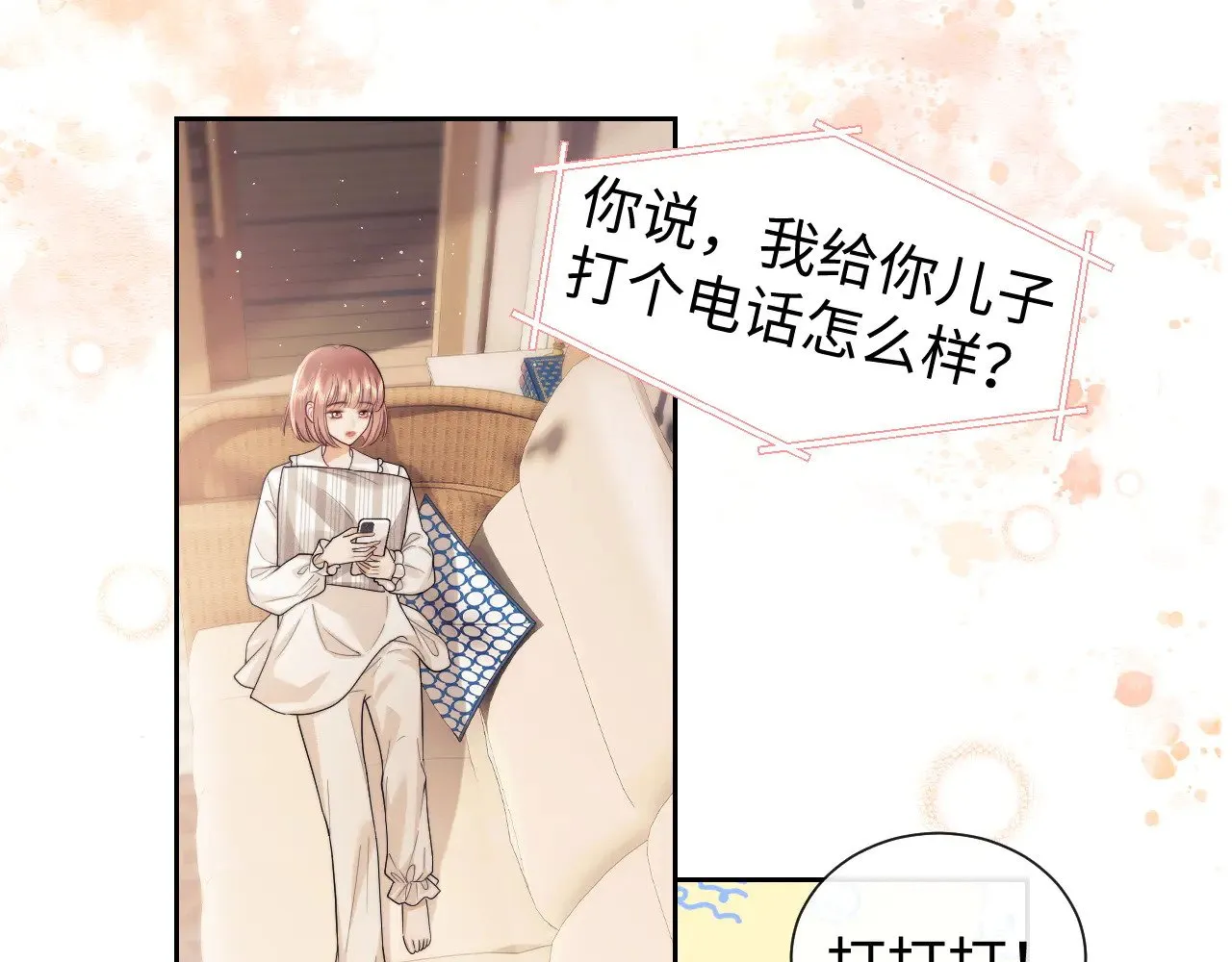 第70话21