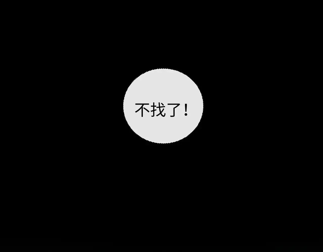 第69话24