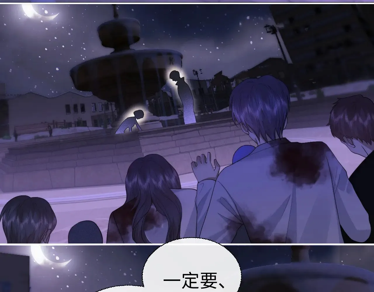 第69话20