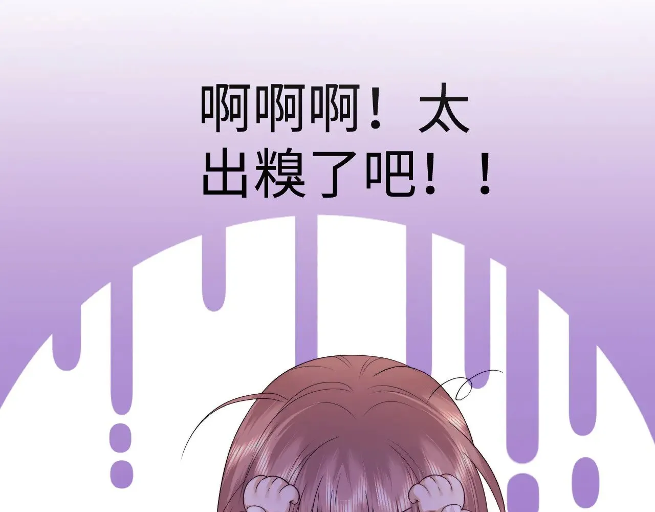 第70话75