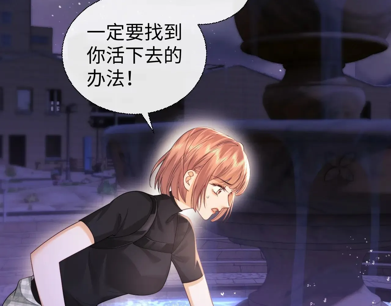 第69话21