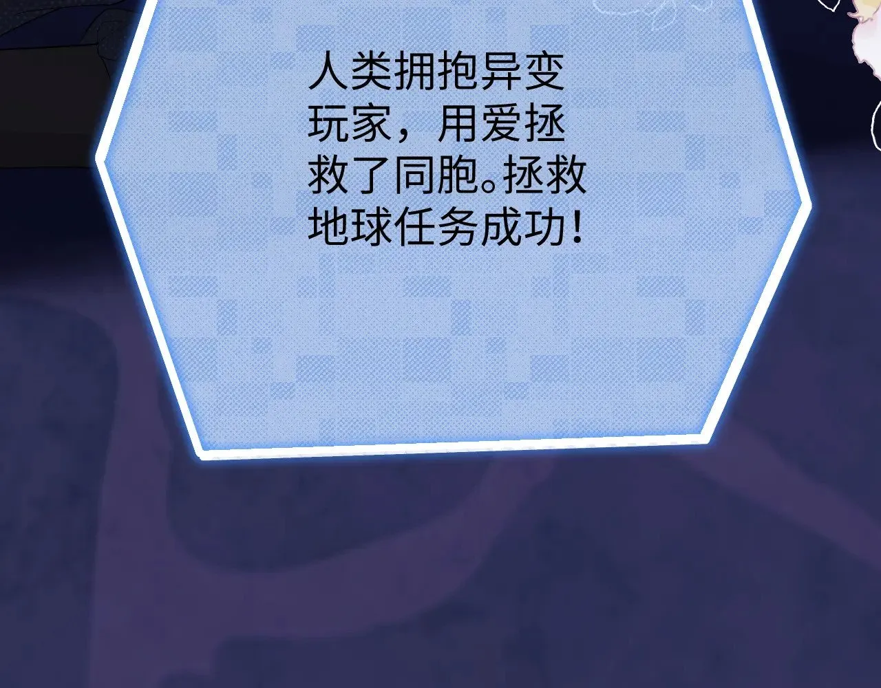 第69话44