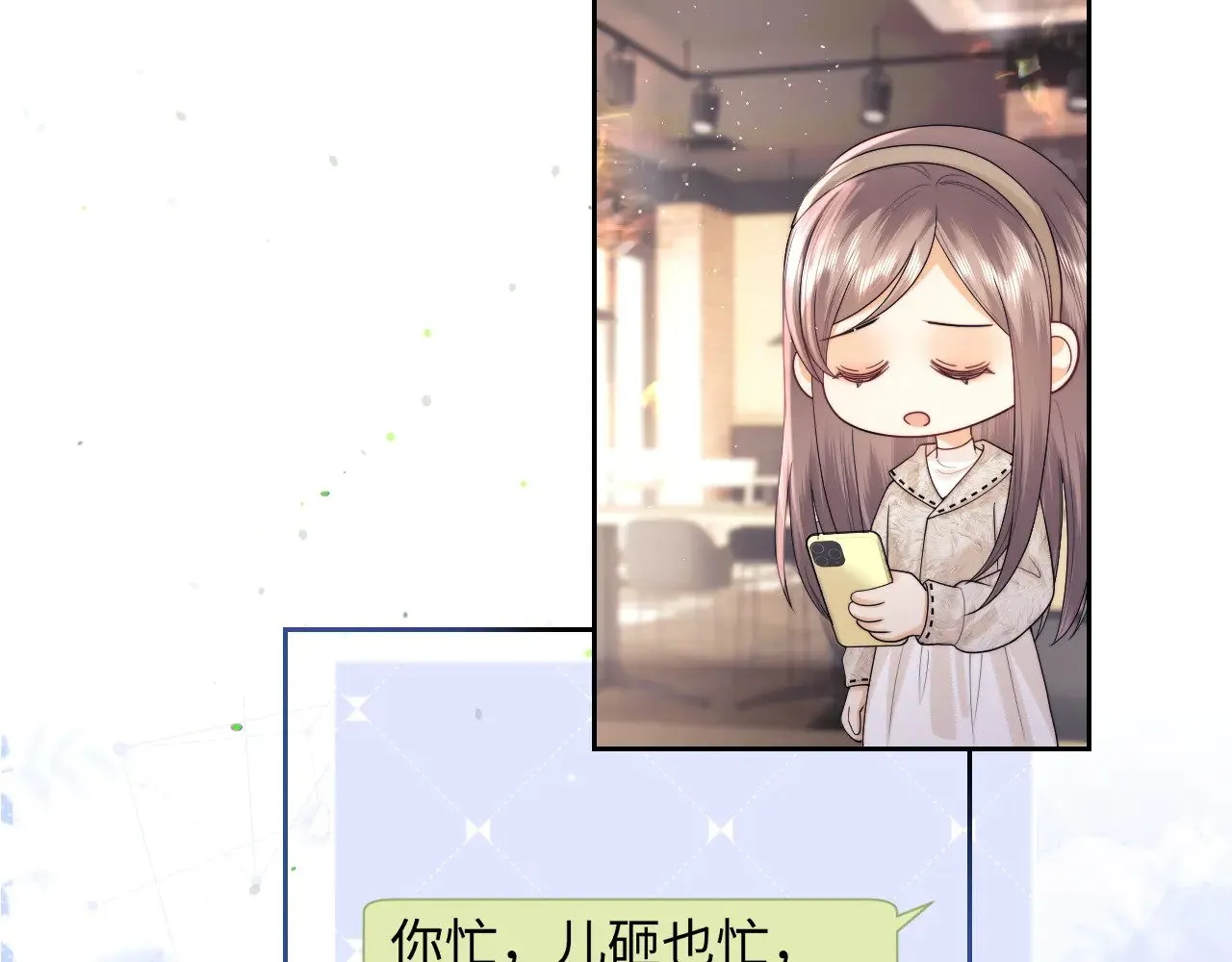 第70话16