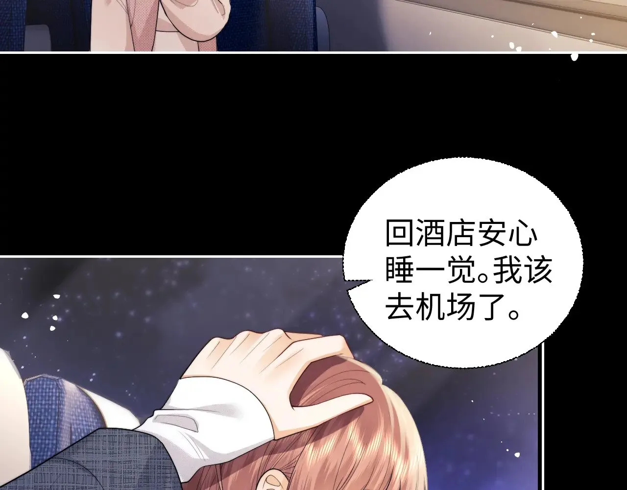 第69话80