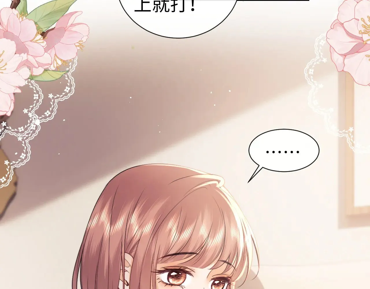 第70话23