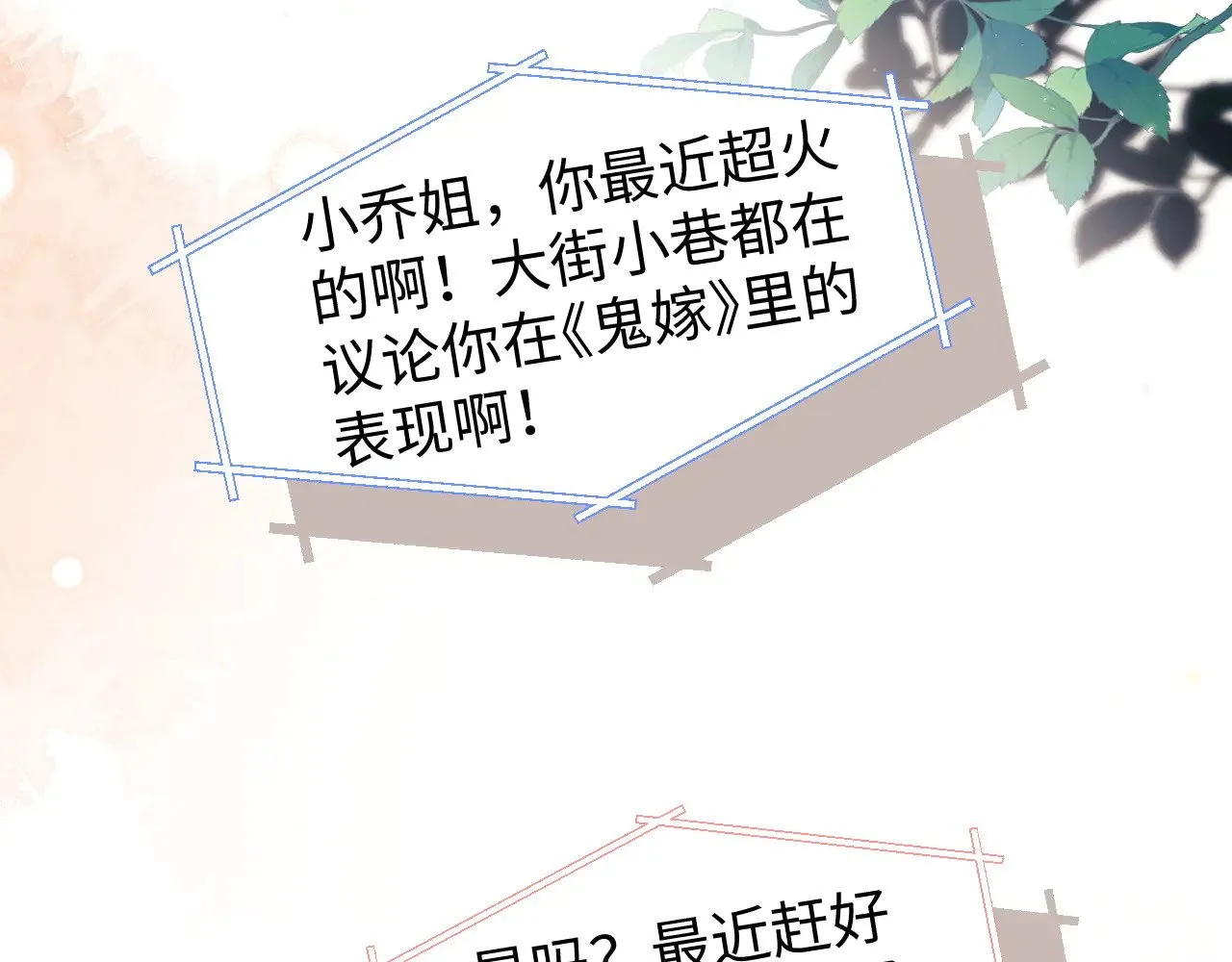 第70话14