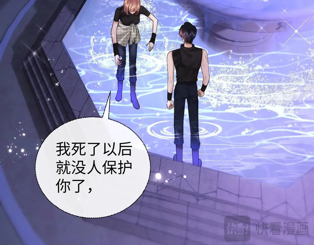 第69话19