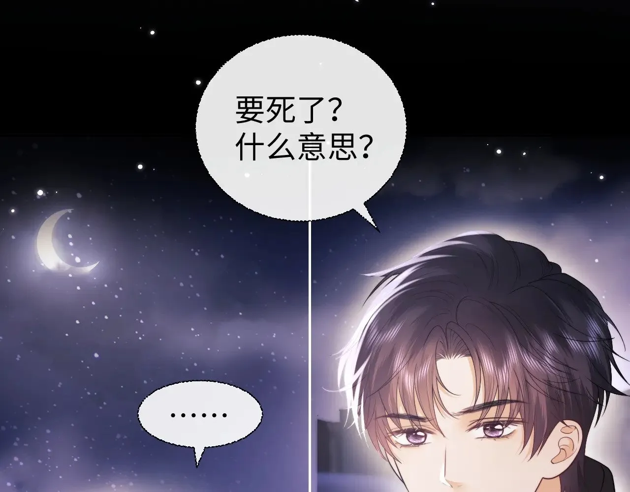 第69话8
