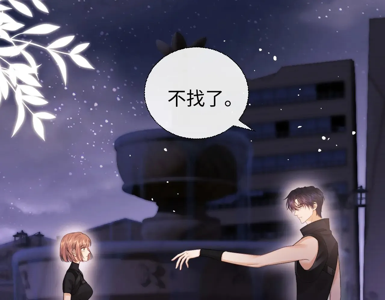 第69话14