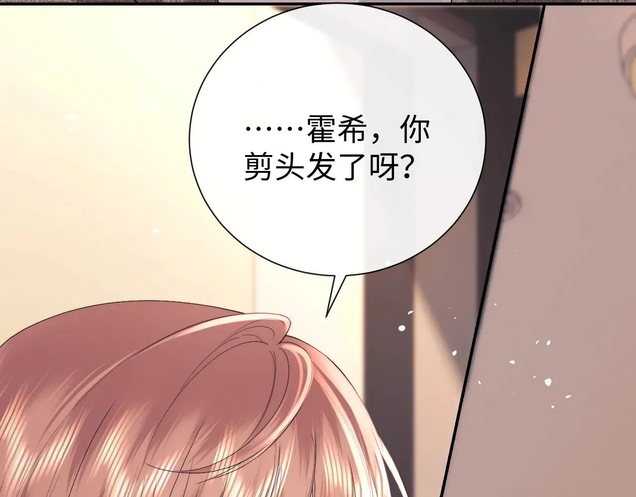 第70话54
