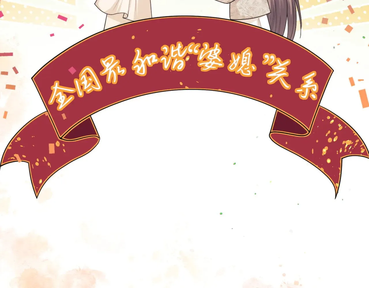 第70话20