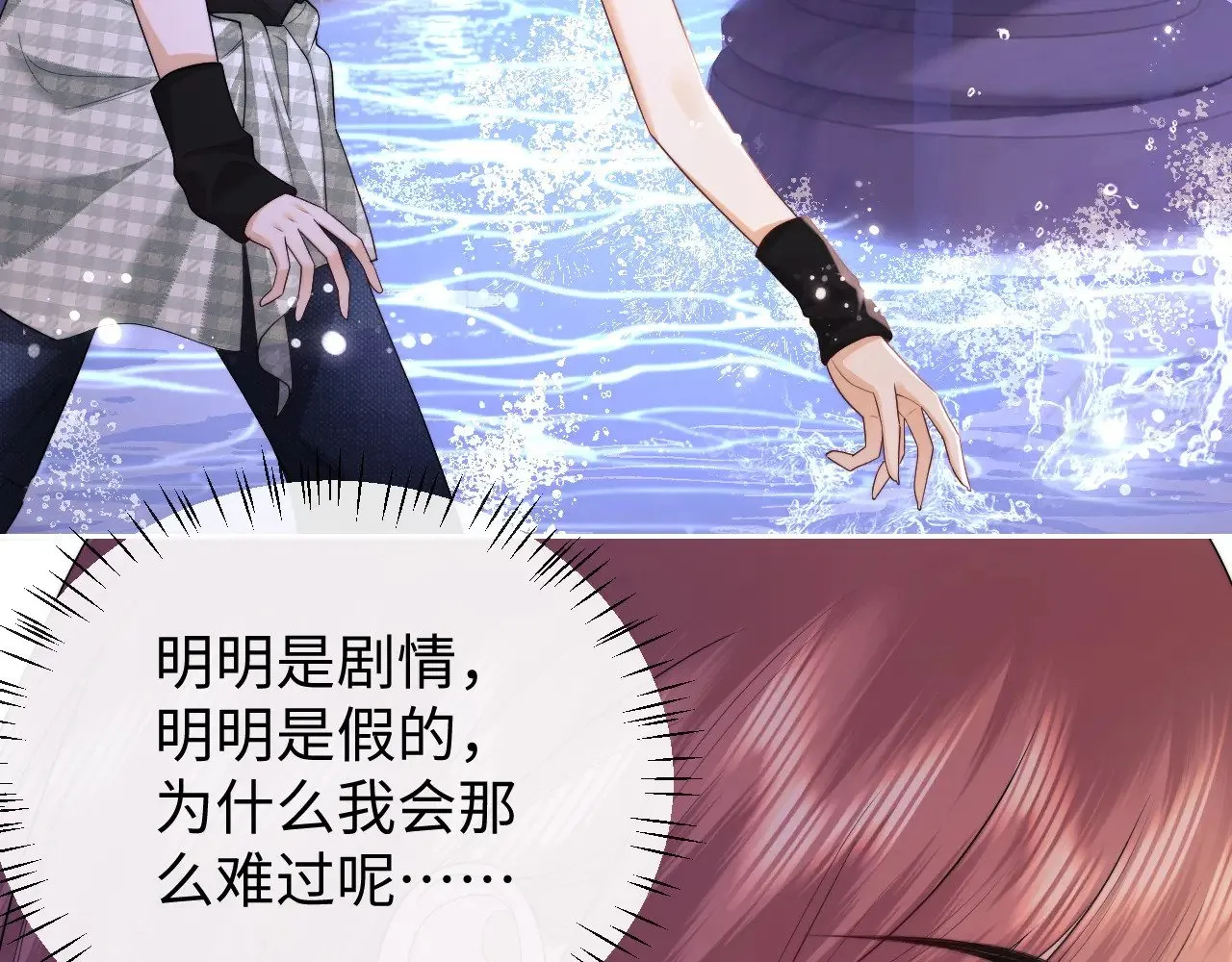 第69话22