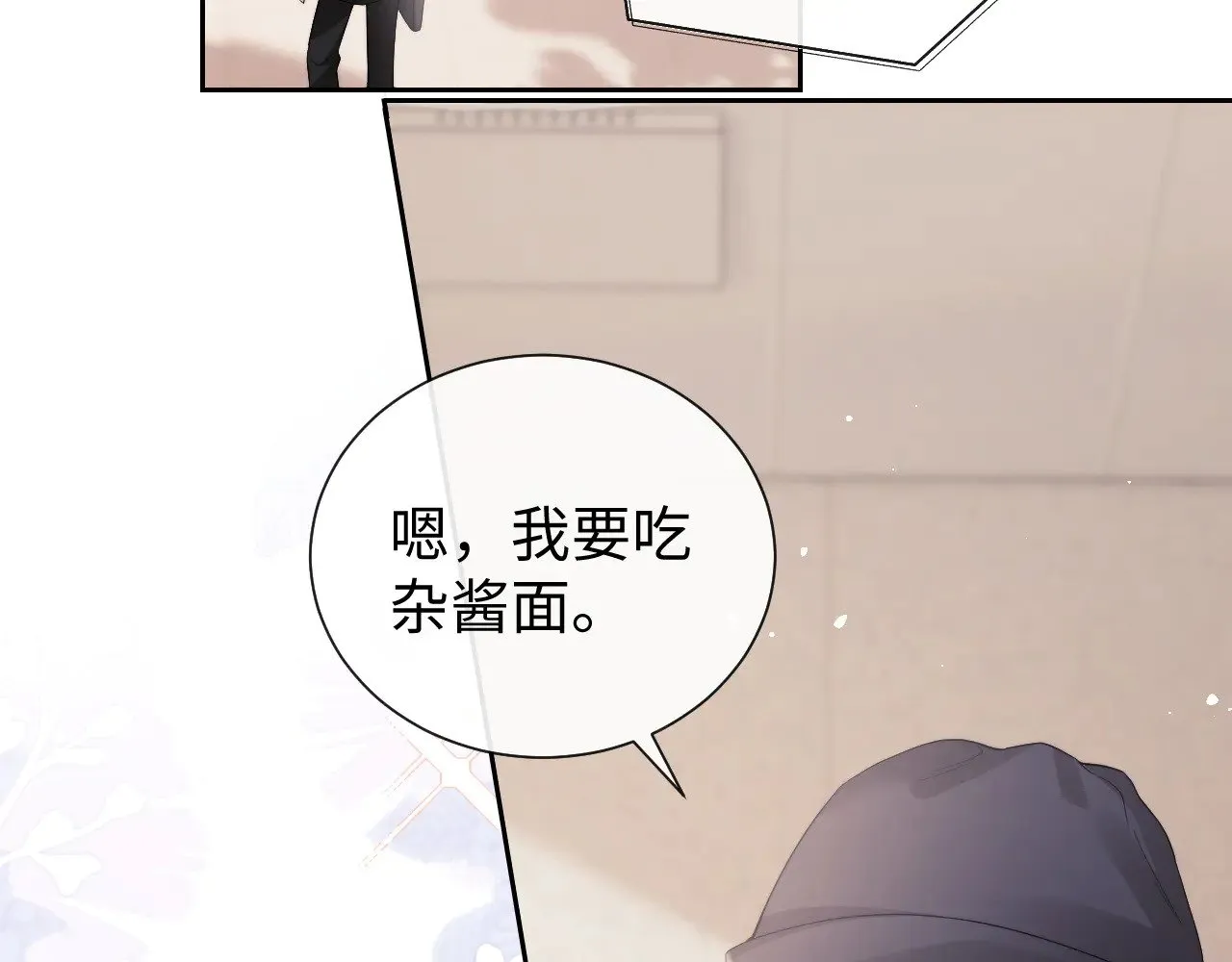 第70话37